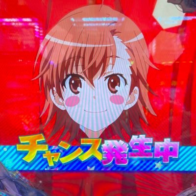 うまい棒 on X: うまい棒 on X: