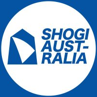 日本将棋連盟オーストラリア支部 🏫🇦🇺【子供好きな講師募集中!】☀️🐨 (@shogiaus) 's Twitter Profile Photo 日本将棋連盟オーストラリア支部 🏫🇦🇺【子供好きな講師募集中!】☀️🐨 (@shogiaus) 's Twitter Profile Photo
