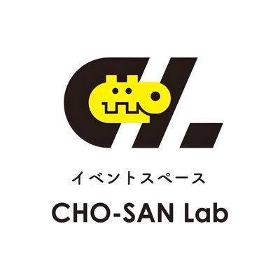 CHO_SANLab's profile picture. 📍仙台駅前EBeanS 2階 《レンタルイベントスペース 》 むにゅぐるみパティオ一部商品取り扱い店🧸🫧 仙台のイベント会社が運営しています🤵‍♀️