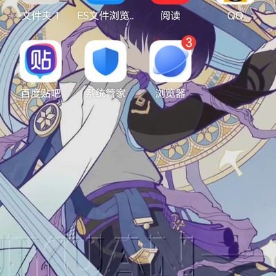 8AZB9ZhahRm99FD's profile picture. ？