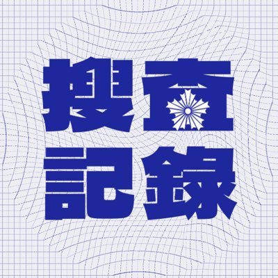 sousatokyo's profile picture. 