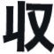 タツ 収集用 (@kuloroform) Twitter profile photo タツ 収集用 (@kuloroform) Twitter profile photo