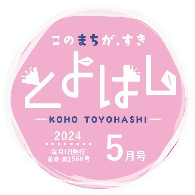 koho_toyohashi Profile Picture