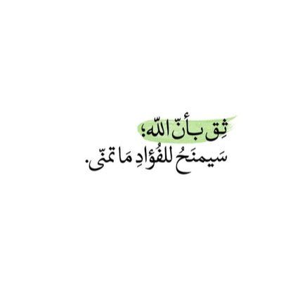 وَذَكِّرْ فَإِنَّ الذِّكْرَى تَنْفَعُ الْمُؤْمِنِينَ