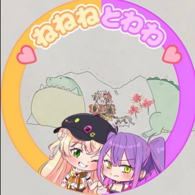 好きなことを好きなだけリツイート・いいねしていくだけの社会人3 年目 ホロ・にじ・ぶいすぽ・CR・ネオポルテなどのVtuber箱推しバカタレ小僧 😆 「百鬼あやめ」お嬢を最推しさせていただいとります😈「百鬼組の1番顎」