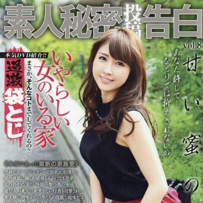 kanae766724016's profile picture. 