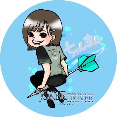新潟生まれ新潟育ち2024年〜JAPAN LADIES取得、#JOKERDRIVER/#Lstyle / BiLLion youtube漫画アニメ好き、動物好き、人見知り、リーグHOME#ブルけんhttps://t.co/nACiUeRzUB 旧:赤塚 よろしくお願い致します🙇