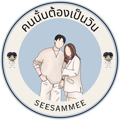 seesammee_ Profile Picture