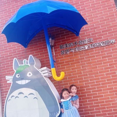 NicoleSun520's profile picture. Help customers manufacture just right parts per to requirement. CNC machining, sheet metal parts, hardware, roof hatches, bulding parts, machinery accessories