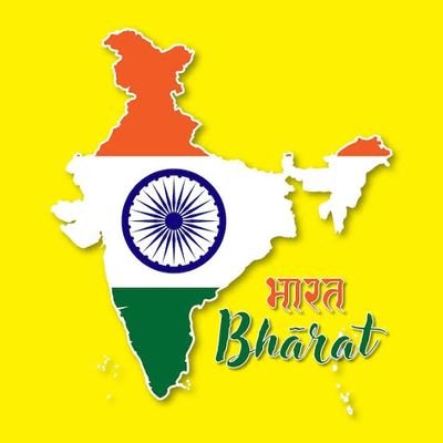 Sanatan|Hindu|Bhakti|Nationalist|Politics|History|Economy|Rightist|AgaintstCurruption|Commentbazi..
Jai Shri Radha...🙏🙏