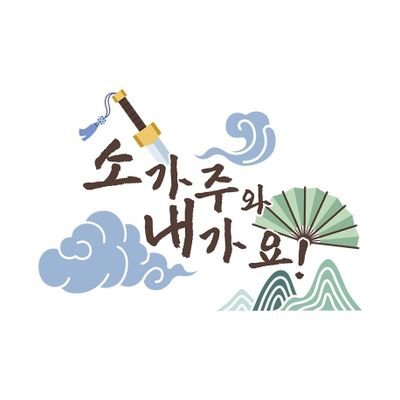 화산귀환 남궁도위X임소병 배포전 / 2024년 4월 13일 1회 종료 / 2024년 12월 21일 2회 개최 예정 / 문의: DM 혹은 doxso1111@gmail.com