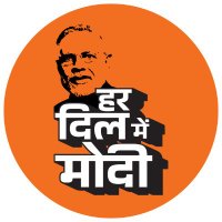 Har Dil Main Modi(@Hardilmainmodi) 's Twitter Profile Photo