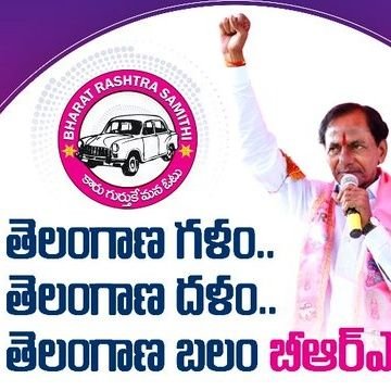 @Brsonline,BrsSocialMedia(Mem) BrsYouthwing Telangana #MYChiefKTR KCR MISSION: NEW INDIA. 
#KCR #BRS