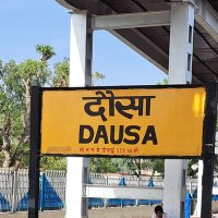 рджреМрд╕рд╛ рдЬрдВрдХреНрд╢рди NWR (unofficial) (@dausa_junction) 's Twitter Profile Photo рджреМрд╕рд╛ рдЬрдВрдХреНрд╢рди NWR (unofficial) (@dausa_junction) 's Twitter Profile Photo