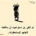 يتيم وقلبي 💔💔😪 (@abotole36182368) Twitter profile photo يتيم وقلبي 💔💔😪 (@abotole36182368) Twitter profile photo