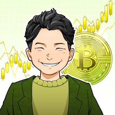 元会社員の40代おっさん専業投資家。主に仮想通貨 (#BTC and アルトコイン)を配信。「フォロワーの皆さんと共に人生を夏休みにする」を目標に活動中。安定したトレードを皆さんにご提供します。人生の夏休みを勝ち取りましょう。