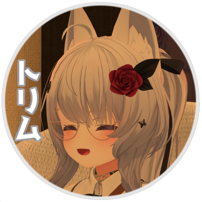 Trim_trim12's profile picture. 新人VTuberのトリムです VRChat、cluster、モンハン参加型やウマ娘等の動画投稿や配信をしてます 自己紹介動画も見てね https://t.co/6ZW4jWTrsR YouTube：https://t.co/wXqEk6giYP