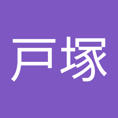 此処だけの話陽牙組の若頭やっています/戸塚秀明とは義兄弟で一応俺が兄貴/仕事は自動車整備の社長が表向きで裏稼業は汚れ仕事/民の皆様宜しゅうお頼申し早漏ﾄﾞﾋﾟｭ💦