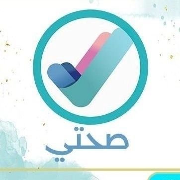 شغال الان🖥️
(#سكليف_بصحتي)🏥
(#سكليف_ورقيBDf)🏥
سواء كنت
(#عسكري_طالب_موضف)
👇🏻👇🏻👇🏻👇🏻👇🏻
(إجازة لمدة1️⃣2️⃣3️⃣4️⃣5️⃣6️⃣7️⃣)
تنزل لك بصحتي