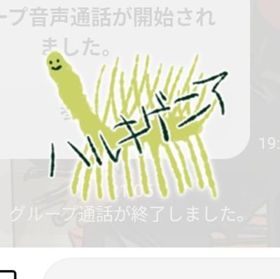 ゆっくりアフォ のアバター