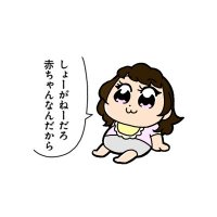 愛の戦闘妖精(@milky_was_there) 's Twitter Profile Photo
