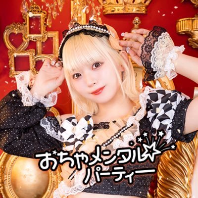 InamiMamik87263's profile picture. 