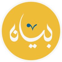 بيان | كاتبة محتوى (@bayan_space) 's Twitter Profile