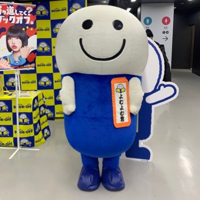 maido_syu's profile picture. 新社会人で読書を趣味にしてます ミステリー中心に読んでいて、読書好きと繋がりたくてアカウント作りました 感想とか共有したいので気軽にお話しましょう