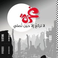 أم رقية و زيد (@omrekaiazaid) 's Twitter Profile