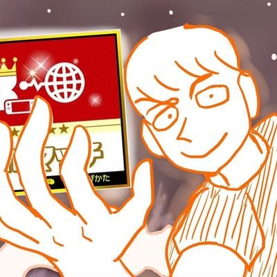 uuagainForce's profile picture. 