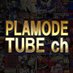 プラモでチューブ / PLAMODE-Tube / Plastic Model YouTube ch (@plamode) Twitter profile photo プラモでチューブ / PLAMODE-Tube / Plastic Model YouTube ch (@plamode) Twitter profile photo