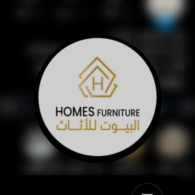 أثاث منزلي (مجالس_ غرف نوم مودرن مجالس رسمية جلسات أرضية
تنفيذ بشكل حديث وعصري) 
يوجد توصيل مجاني إلى كافة أنحاء المملكة العربية السعودية