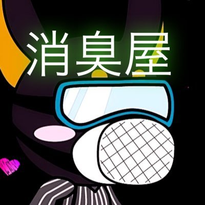 福岡を中心に特殊清掃業を20年程行っております。 令和6年に悪臭の消臭技術で特許取得! 【唯一無二】の特殊清掃を目指して精進して行きます。 ※弊社の特殊清掃→火災消臭:水害復旧:ペット臭消臭:オーバーフロー消臭:タバコ臭消臭:カビ除去:孤独死腐敗臭消臭