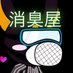 株式会社ダスメルクリーン 災害復旧.特殊清掃【公式】 (福岡県) (@dusmel_clean) Twitter profile photo 株式会社ダスメルクリーン 災害復旧.特殊清掃【公式】 (福岡県) (@dusmel_clean) Twitter profile photo