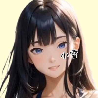 ツッコミどころ満載な年下髭面彼氏様との日々を書いてます。24.1.18 https://t.co/gDEJ9jufO6