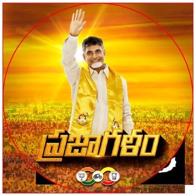 2024 babu garidhi
Kootami raavali paalana maarali 
Jai tdp
Jai babu