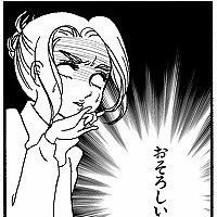 もうこれ以上、沼を増やしたくない…と思いつつ、ライブに遊びに行っちゃうのよねぇ〜三/ ˙꒳˙)/
現在進行形沼は打首・氣志團・キュウソ・SUPER EIGHT。 🤔💭{TMN羊も気になる年頃)