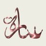 sarah_alsharif4's profile picture. CS Fresh Graduate | Interested in AI | Co-Founder @revira25 | Literary & Content Writer | Creative Director & Graphic Designer | @anasalumni Graduate 🎓