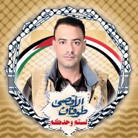 ‏ابوعماد السوادي(@Moh_alswadi2) 's Twitter Profile Photo