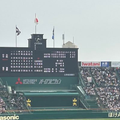 野球⚾️ トレカ好き！ よろしくお願い申し上げます。