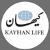 Kayhan Life (@KayhanLife) Twitter profile photo