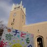 Shinjukukids's profile picture. 早稲田大学公認のボランティアサークルです。他大生や2.3.4年生の入会も大歓迎！毎週土曜日、特別支援学級に通う子どもたちと遊んでいます。興味がある方は体験にご参加下さい！DMでの連絡いつでもお待ちしています(o^^o)！入会は年中無休募集中です！！