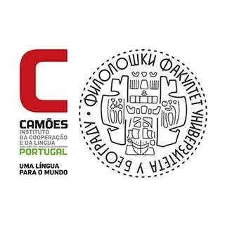 O Camões - Centro de Língua Portuguesa de Belgrado / Centar Kamois atua nas áreas do ensino e da promoção da Língua e da Cultura portuguesas na capital sérvia.