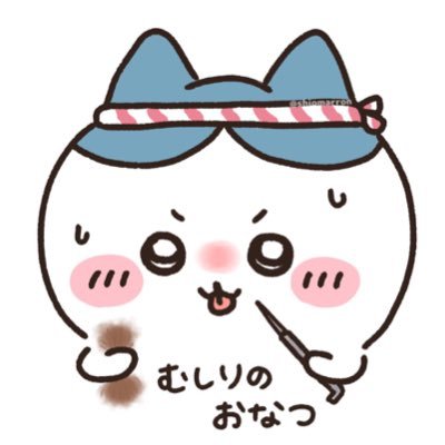 nなつn (@n_10020744) / Posts / X