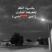 المسك (@nms774) Twitter profile photo المسك (@nms774) Twitter profile photo