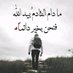 بلال (@almubarakm16458) Twitter profile photo بلال (@almubarakm16458) Twitter profile photo