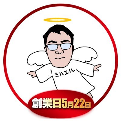 MihaeruZ2487 Profile Picture