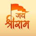 Jai Shri Ram (@sandeep01234578) Twitter profile photo Jai Shri Ram (@sandeep01234578) Twitter profile photo