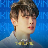 GYUVIN THAILAND♡(@GYUVIN_TH) 's Twitter Profile Photo