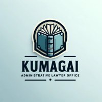 熊谷行政書士法務事務所 (@lo_kuma_com) 's Twitter Profile Photo 熊谷行政書士法務事務所 (@lo_kuma_com) 's Twitter Profile Photo